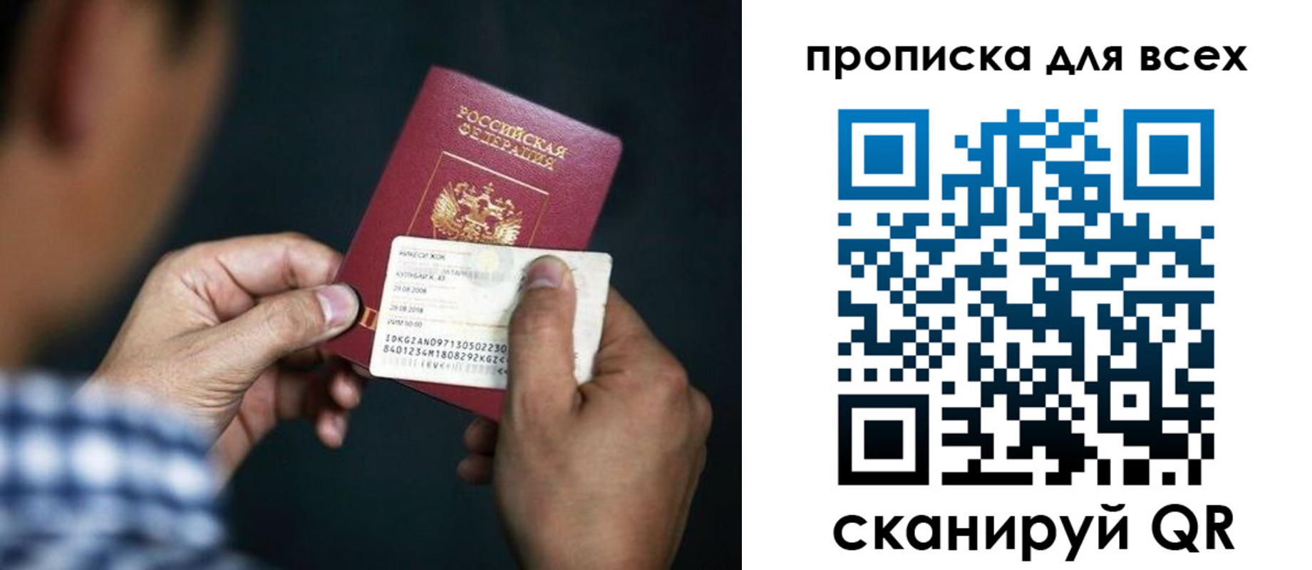 временная регистрация адрес в Александрове