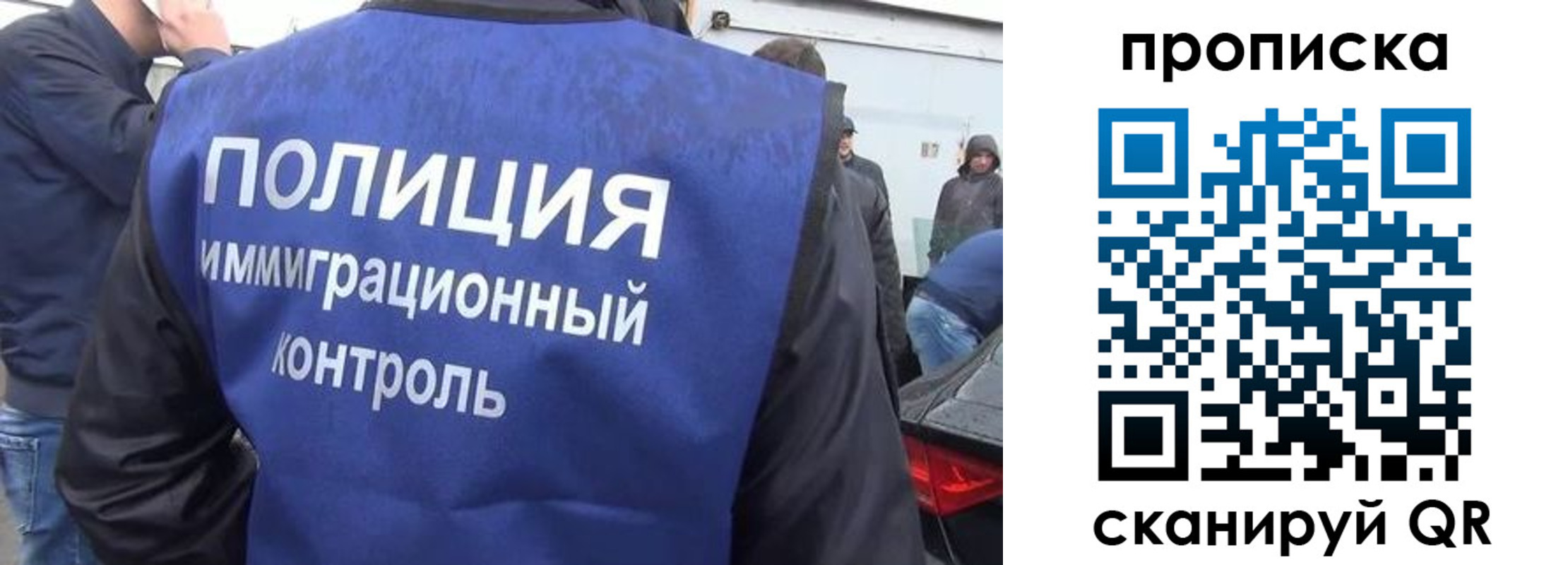 временная прописка в Александрове