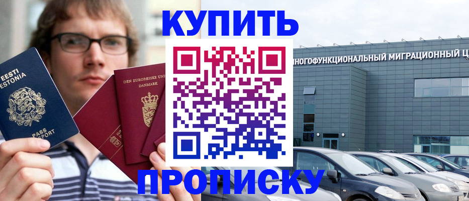 временная регистрация адрес в Александрове