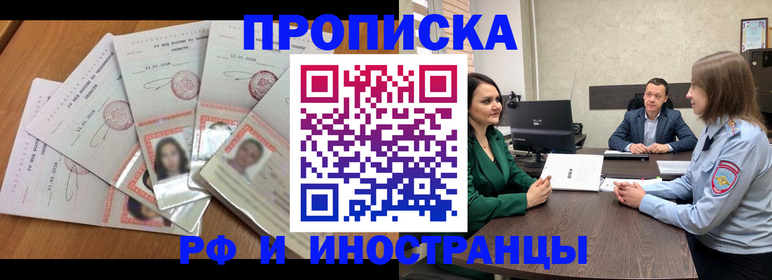регистрация в Александрове